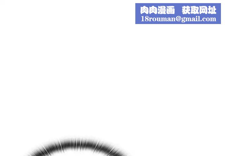 调教开关第52话