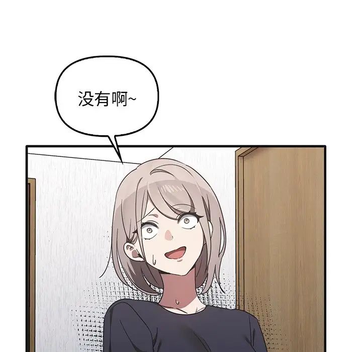 其實很喜歡第12話