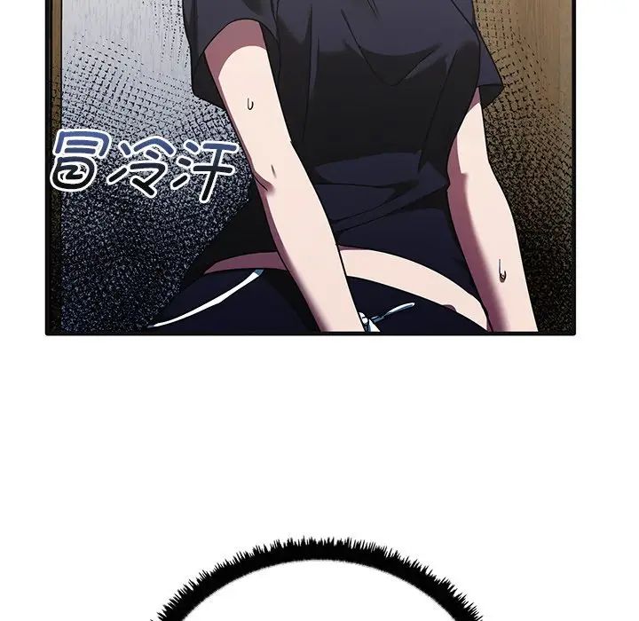 其實很喜歡第12話