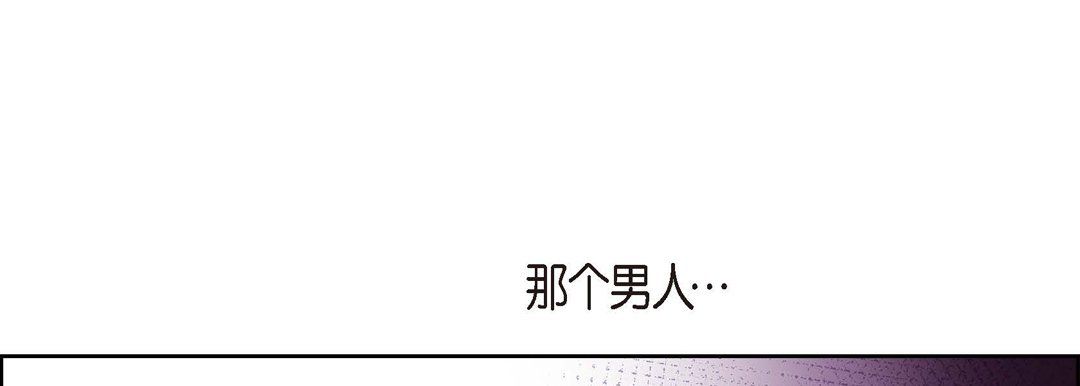 献给心臟第19话