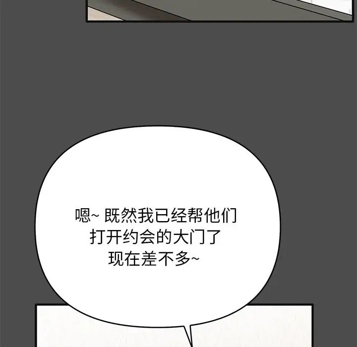 其实很喜欢第12话