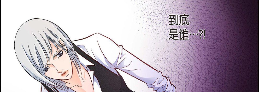 献给心臟第19话