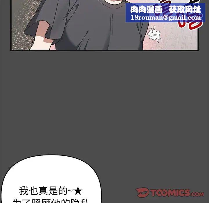 其实很喜欢第12话