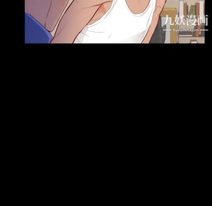 初恋的女儿第15话