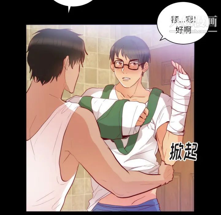 初恋的女儿第15话