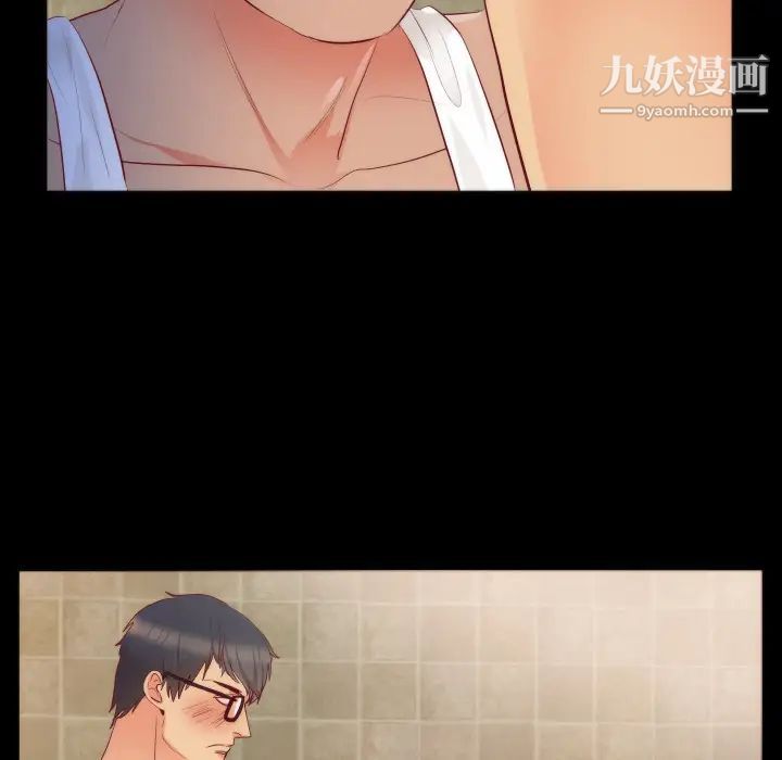 初恋的女儿第15话