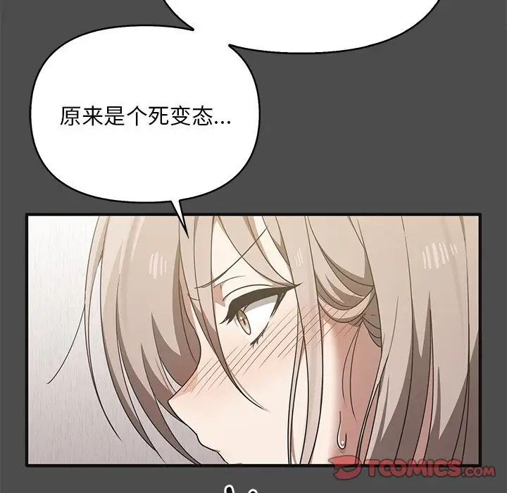 其实很喜欢第12话