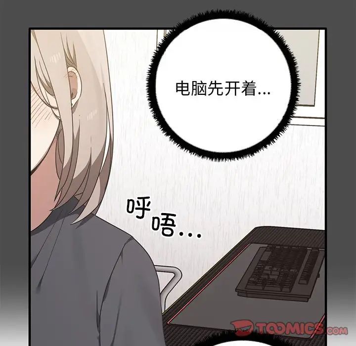 其实很喜欢第12话