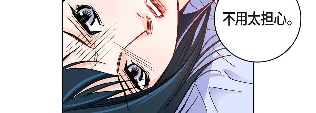 献给心臟第19话