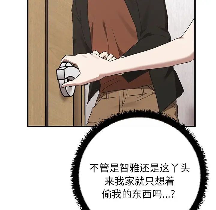 其实很喜欢第12话