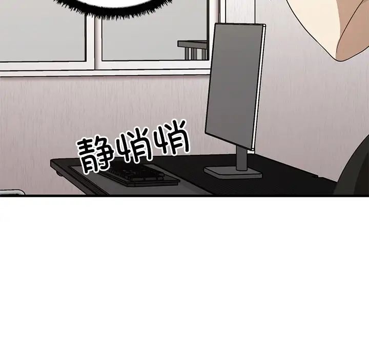 其實很喜歡第12話