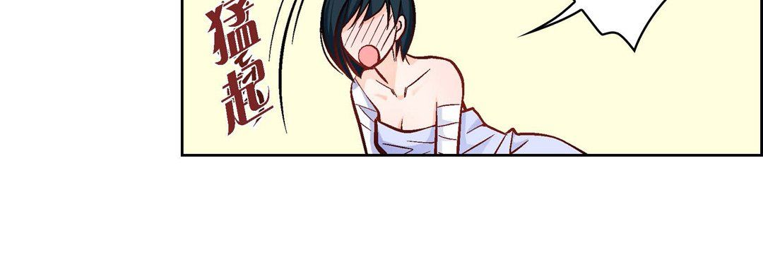 獻給心臟第19話