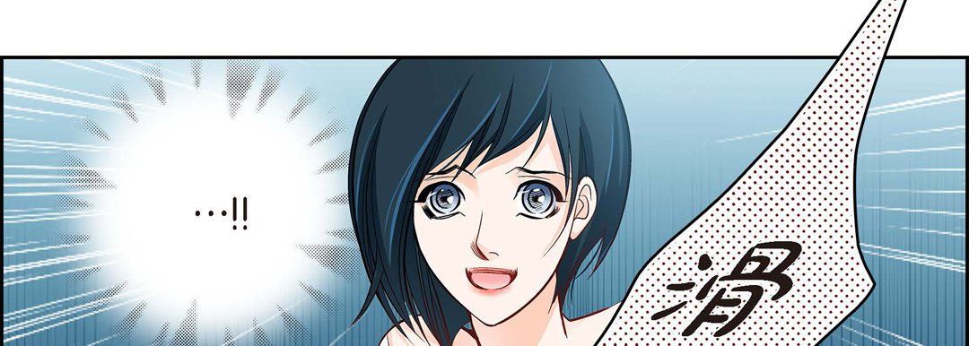 獻給心臟第19話