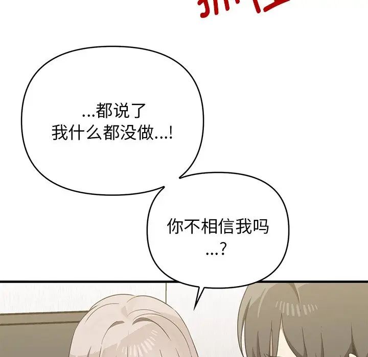 其实很喜欢第12话