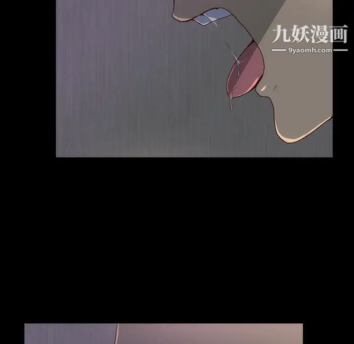 初恋的女儿第15话