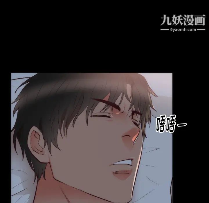 初戀的女兒第15话