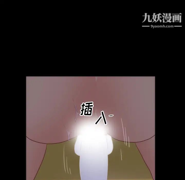 初恋的女儿第15话