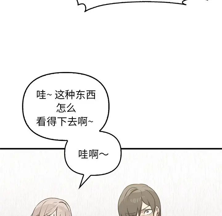 其实很喜欢第12话