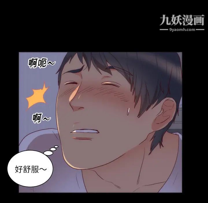 初恋的女儿第15话