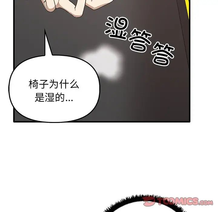 其实很喜欢第12话