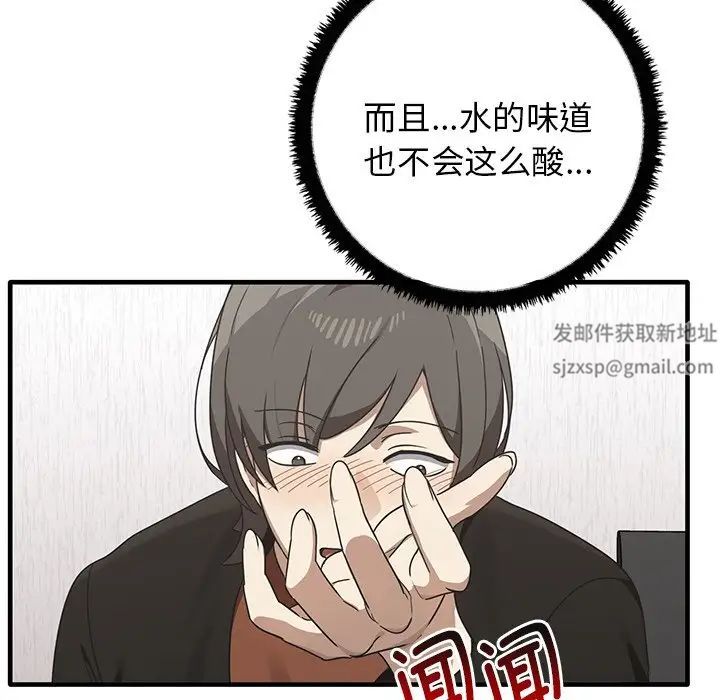 其实很喜欢第12话