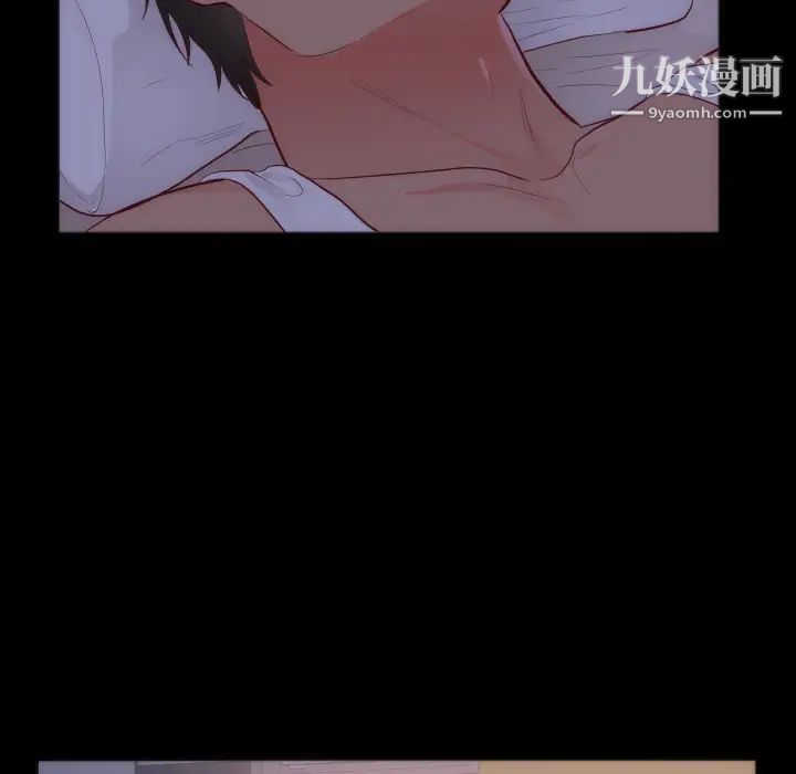 初戀的女兒第15话