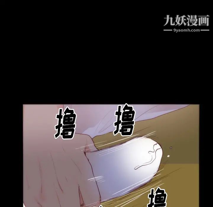 初恋的女儿第15话