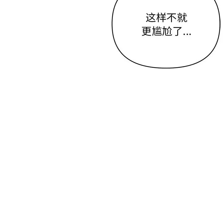 其实很喜欢第12话