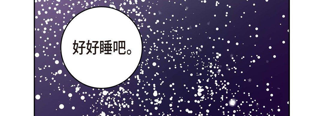 献给心臟第19话