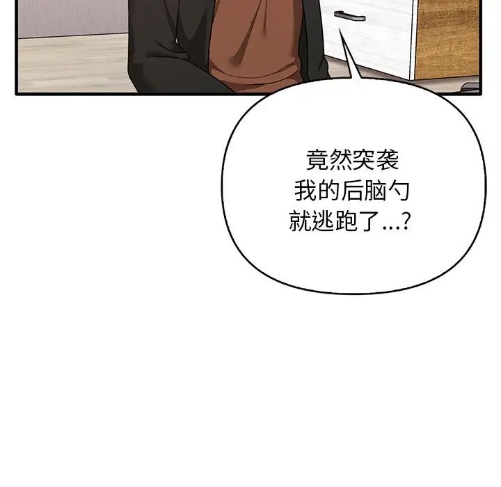 其实很喜欢第12话