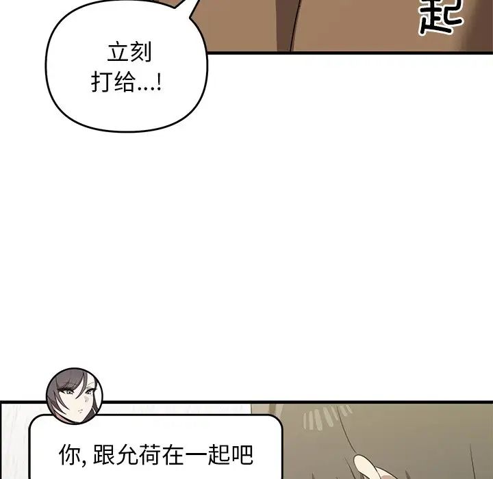 其实很喜欢第12话