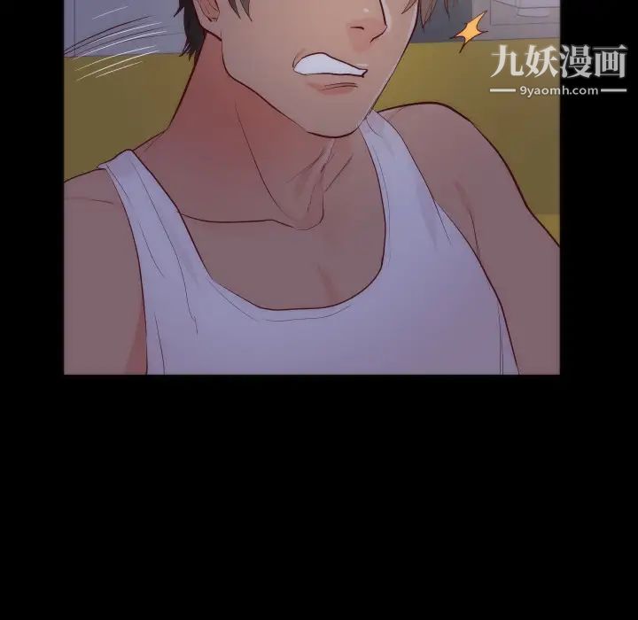 初恋的女儿第15话