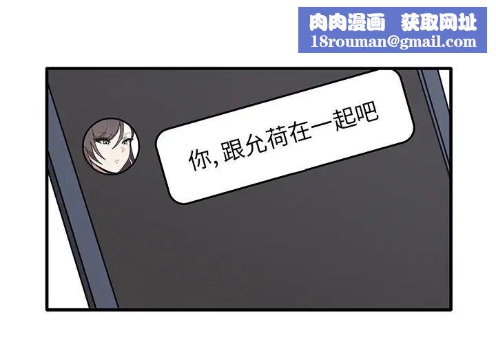 其实很喜欢第13话