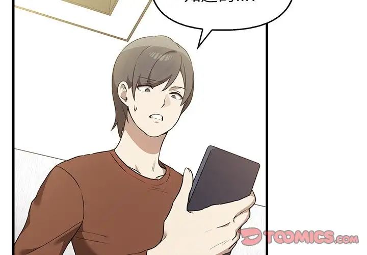 其实很喜欢第13话