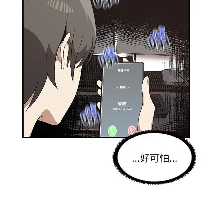 其实很喜欢第13话