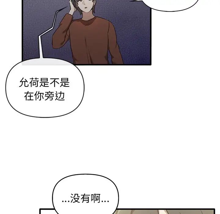 其实很喜欢第13话