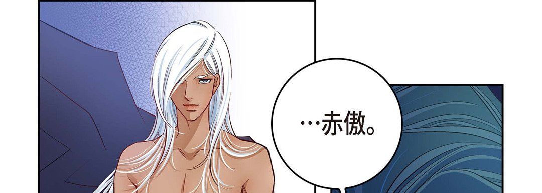 献给心臟第19话