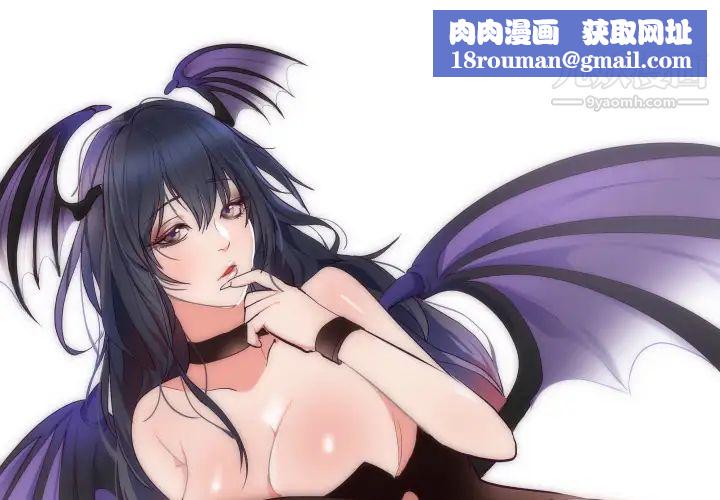 初恋的女儿第16话