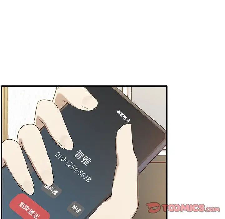 其实很喜欢第13话