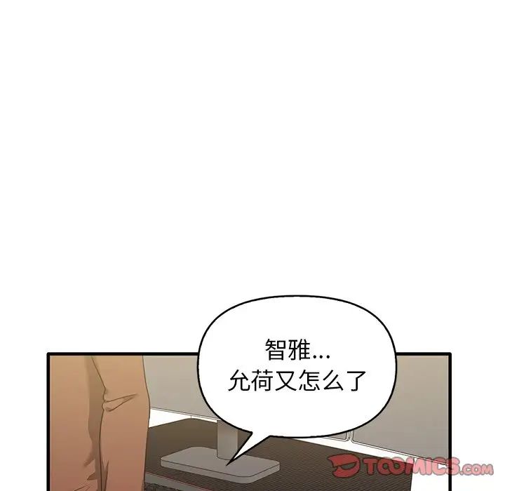 其實很喜歡第13話