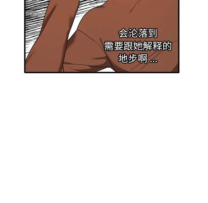 其实很喜欢第13话