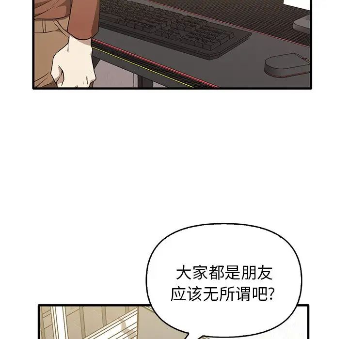 其實很喜歡第13話