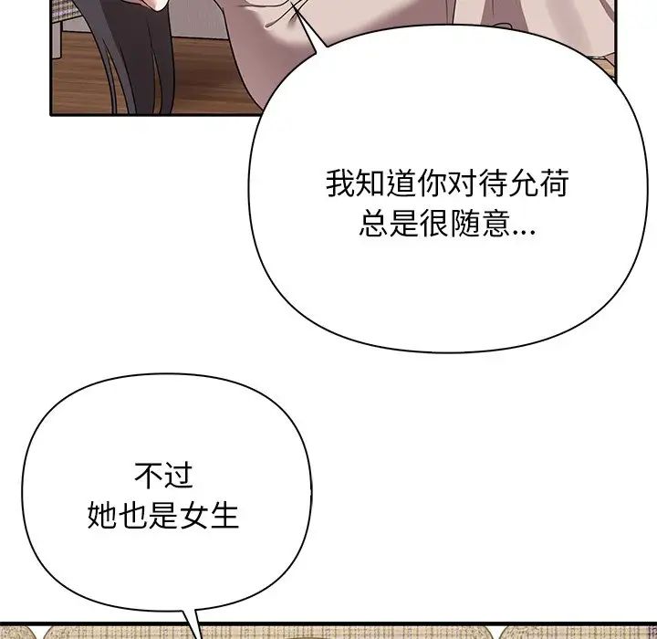 其实很喜欢第13话