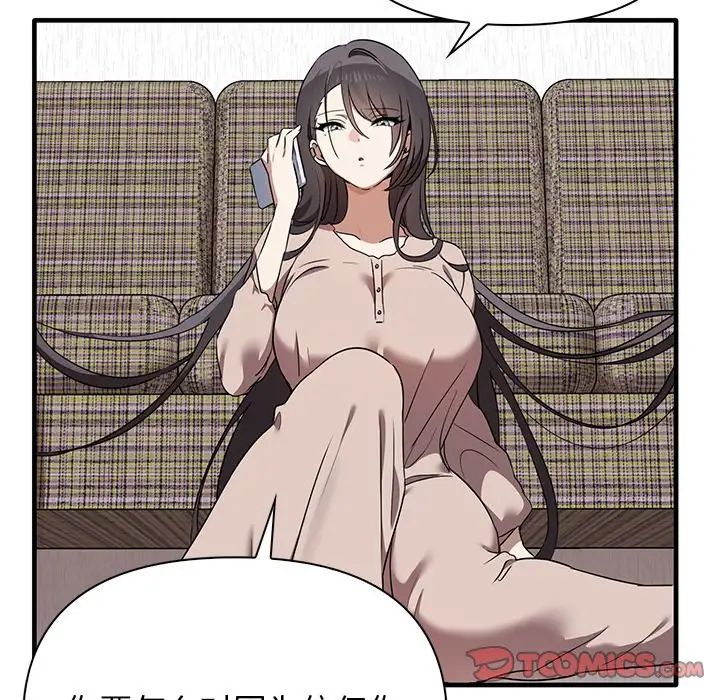 其实很喜欢第13话