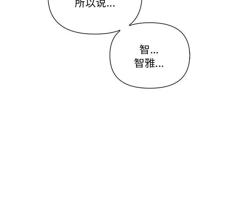 其實很喜歡第13話