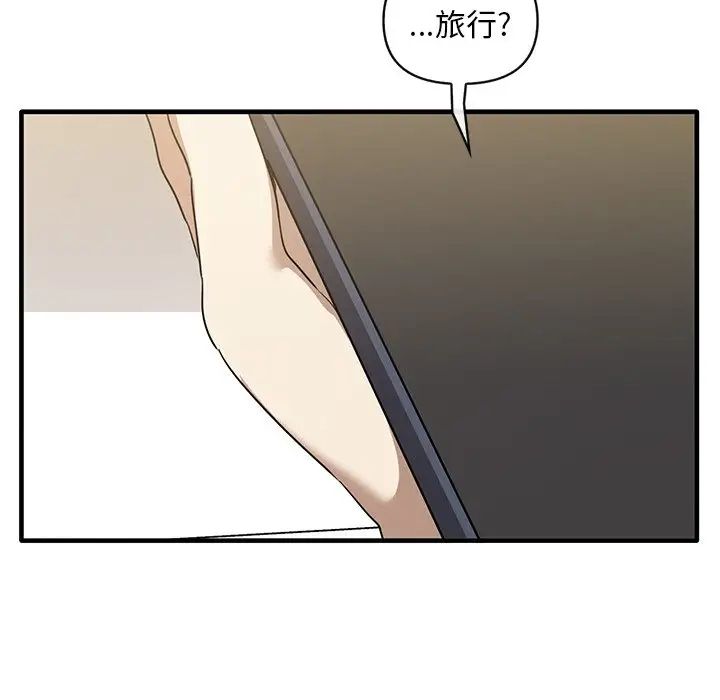 其实很喜欢第13话