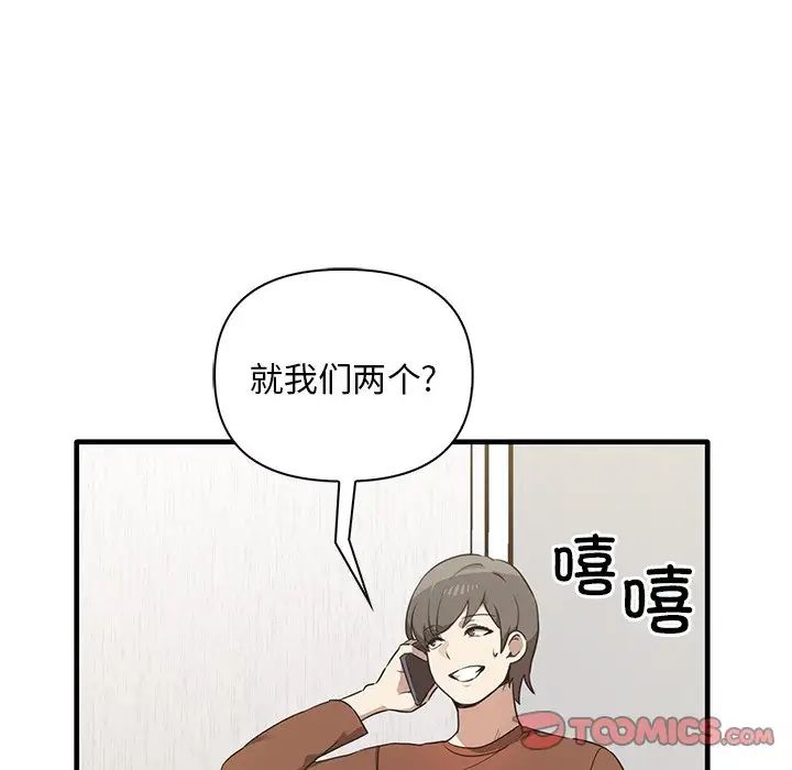 其实很喜欢第13话