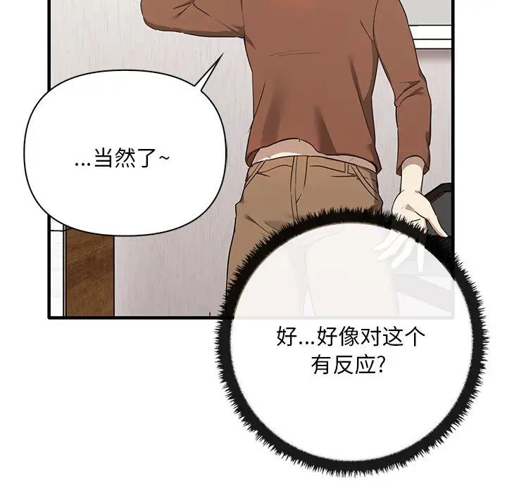 其實很喜歡第13話