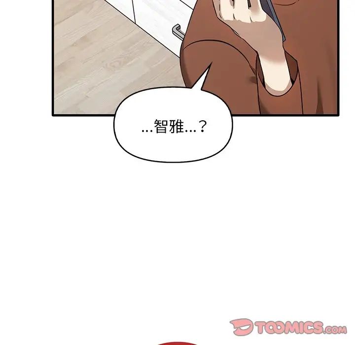 其实很喜欢第13话