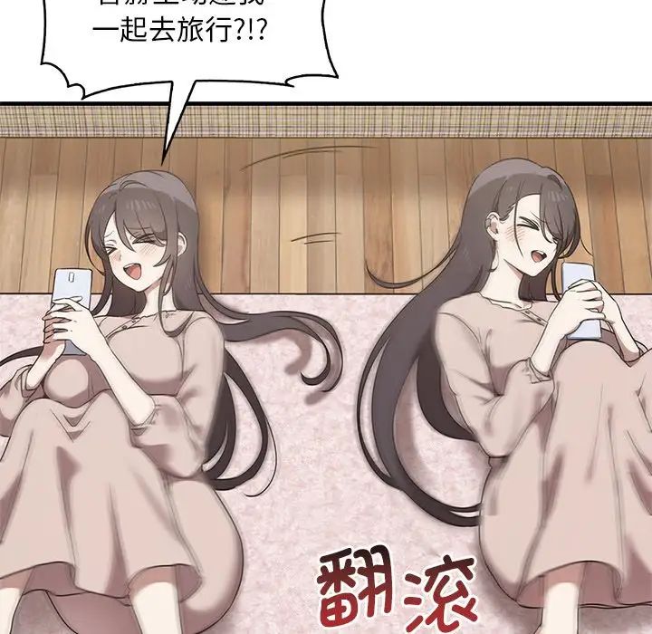 其实很喜欢第13话